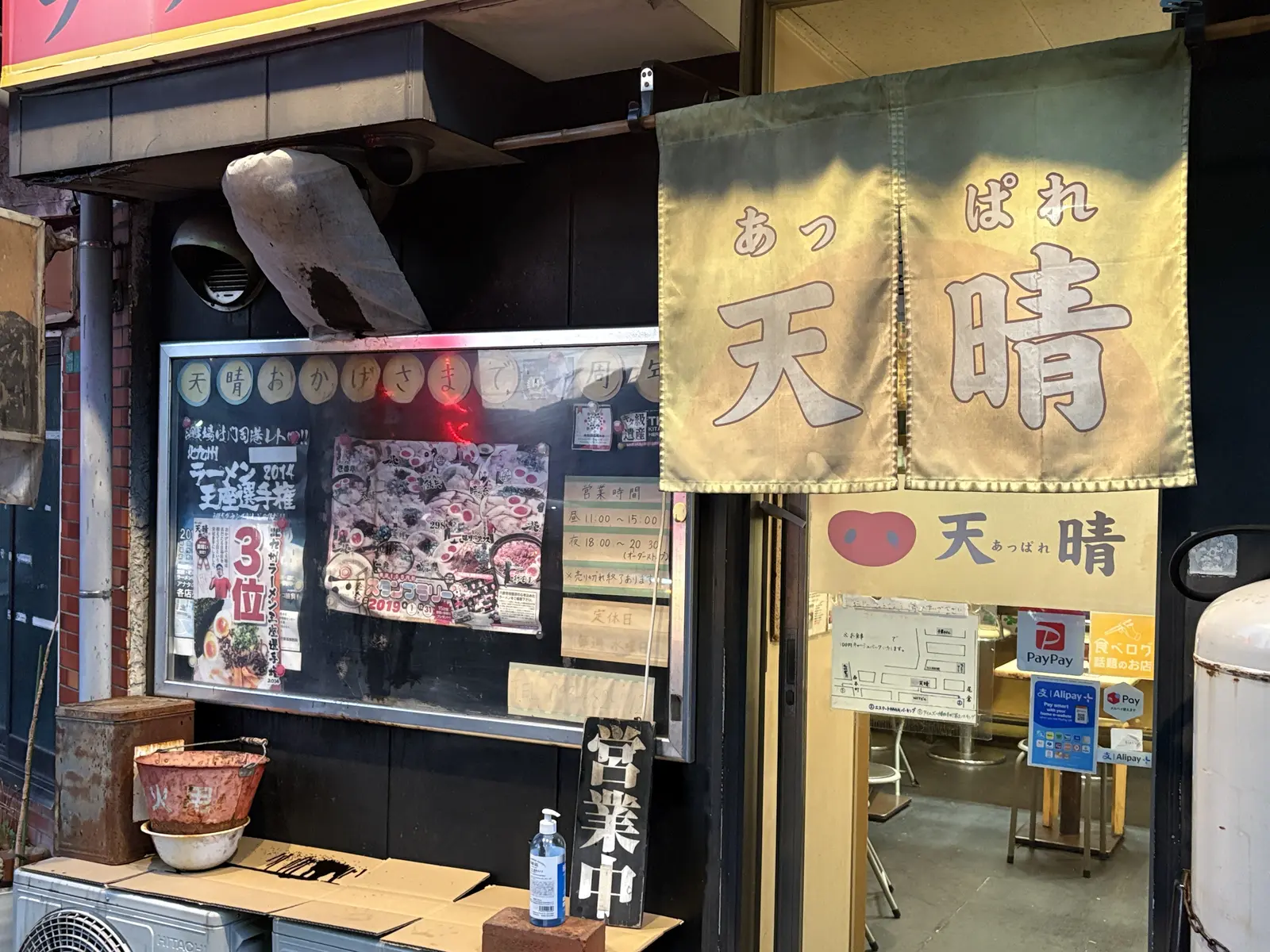 のれんのかかったお店の入口